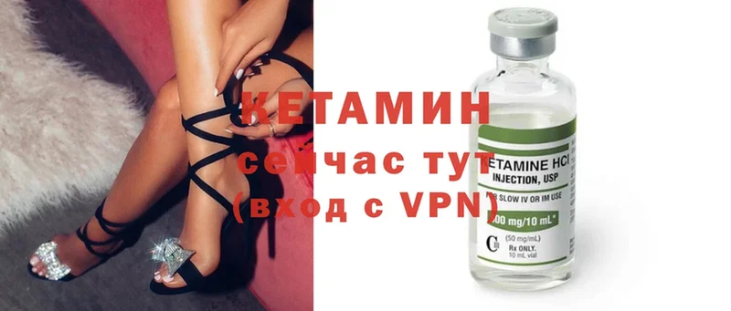 купить наркоту  Татарск  Кетамин ketamine 