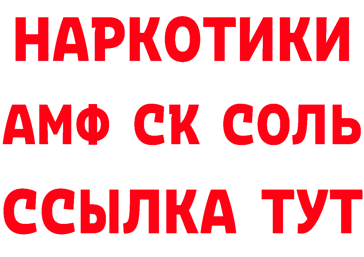 Кетамин VHQ ТОР это кракен Татарск