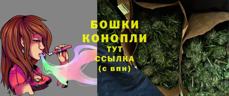 Шишки марихуана THC 21%  наркотики  Татарск 